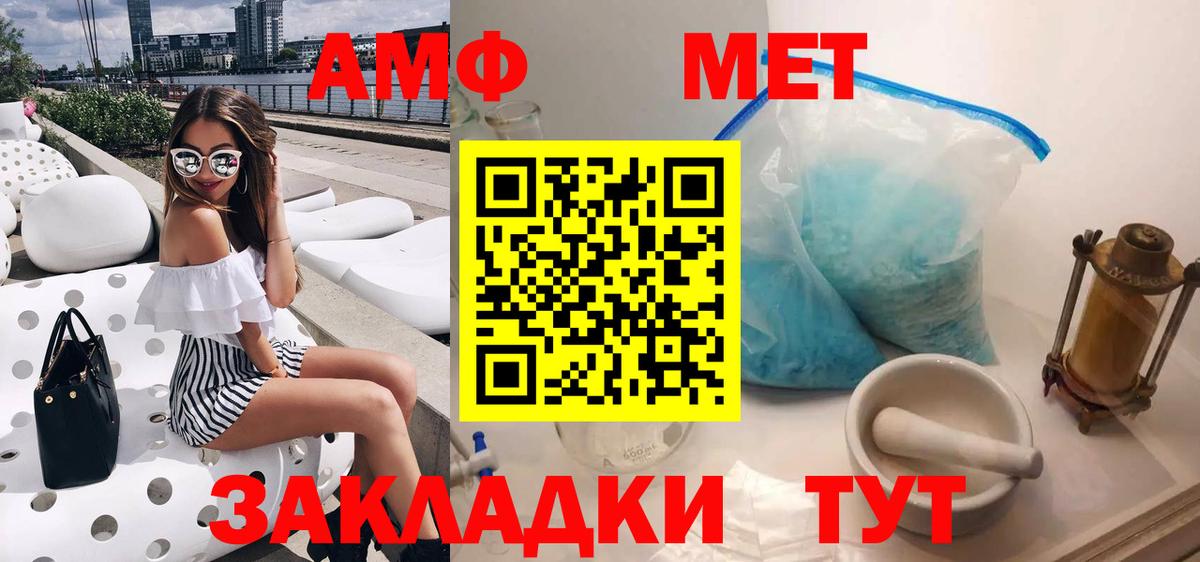 APVP  Вход с VPN  Cocaine  Экстази  Канабис  Вейп ТГК  Меф  Баксан  Гашиш  МДМА 