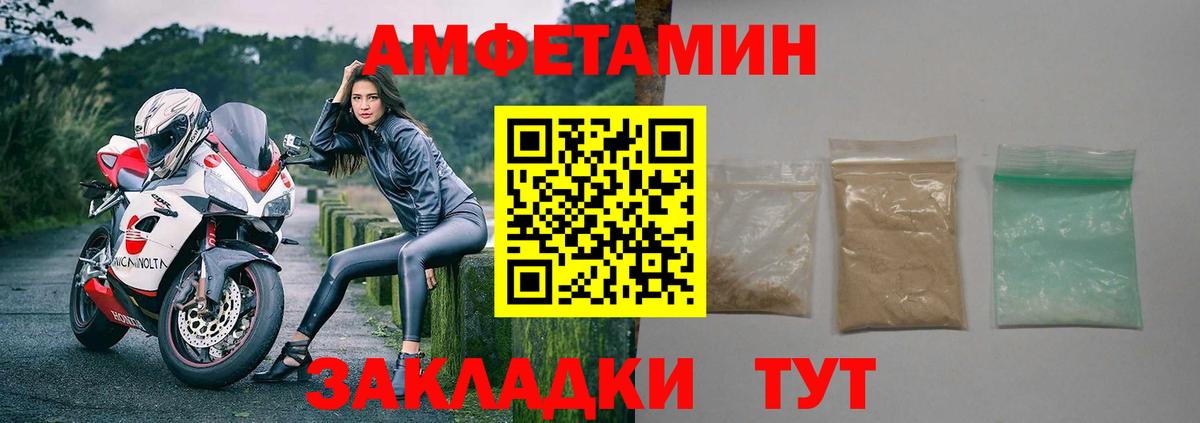 Амфетамин 98% Баксан