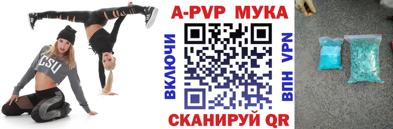 A PVP Соль  Баксан 