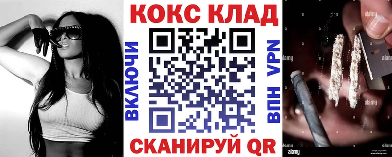 Cocaine FishScale  как найти   гидра вход  Баксан 