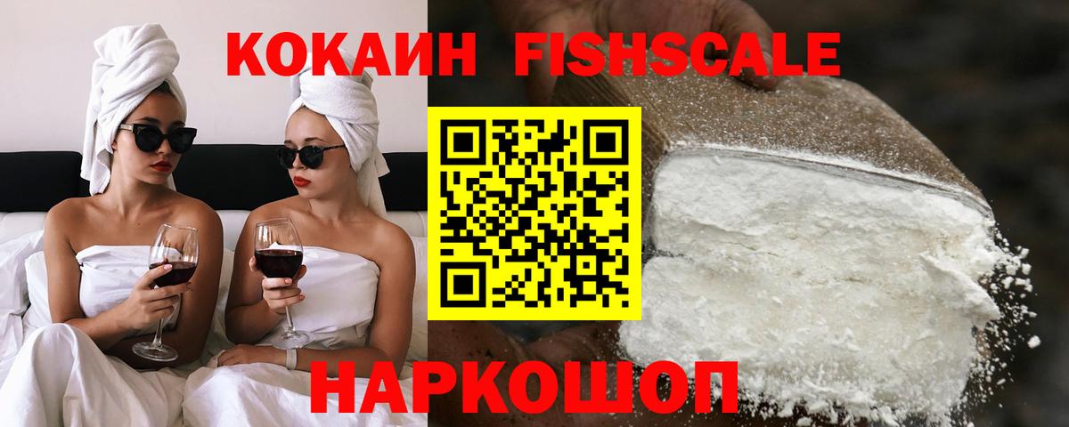 КОКАИН 98% Баксан
