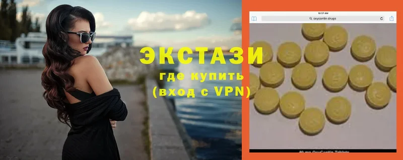 ЭКСТАЗИ louis Vuitton Баксан