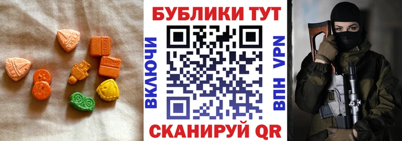 ЭКСТАЗИ TESLA  где найти наркотики  Баксан 