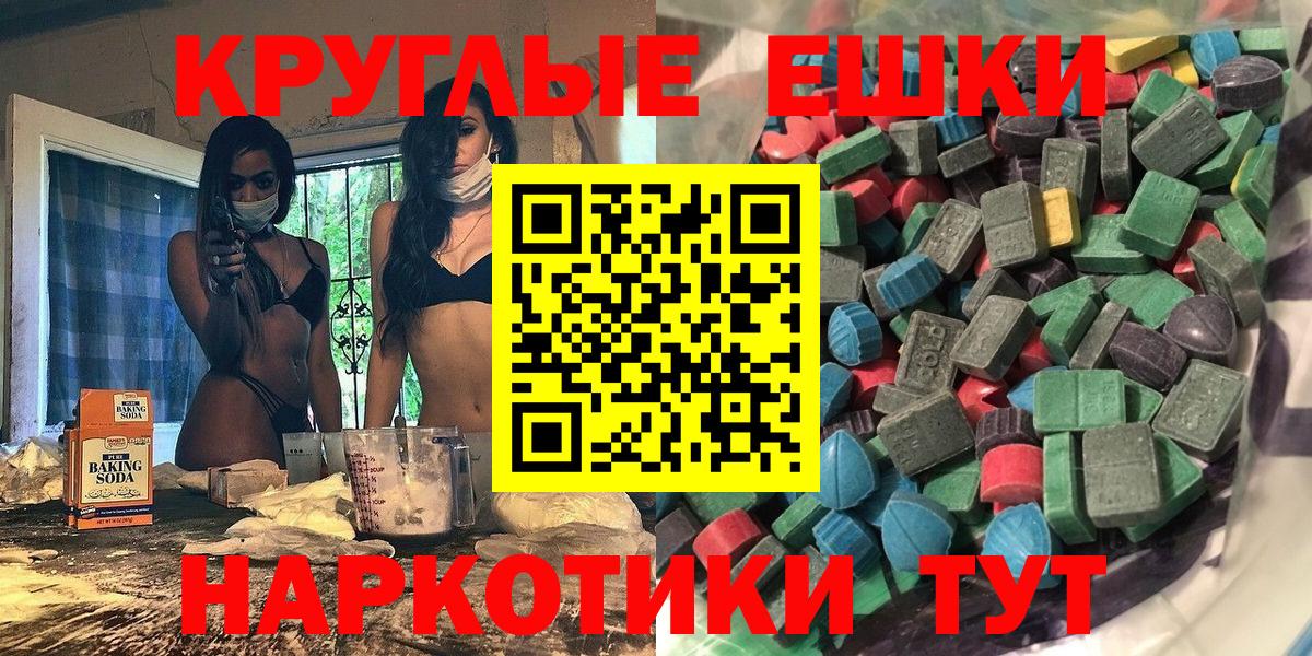 Экстази  Ecstasy диски  Баксан  ЭКСТАЗИ ешки 
