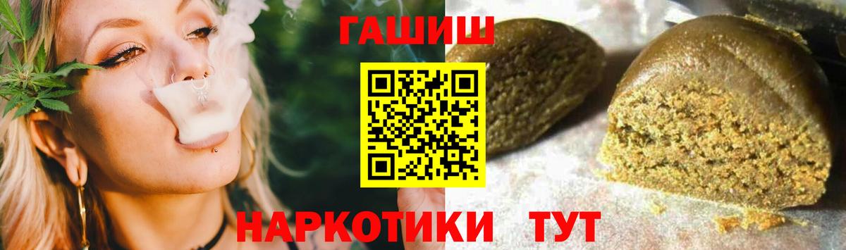 ГАШ гашик Баксан