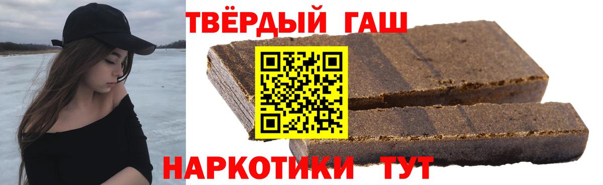 ГАШИШ индика сатива  Баксан  ГАШИШ AMNESIA HAZE 