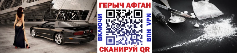 Героин гречка  купить наркоту  Баксан 