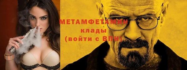 бутират Михайловка