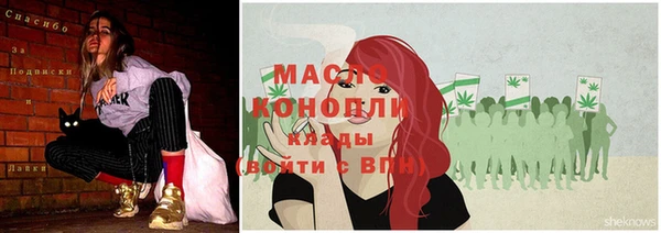 эйфоретик Михайловск