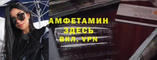 бутират Михайловка