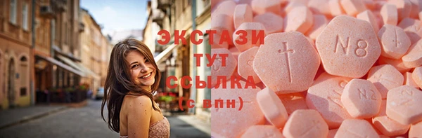 mix Медногорск