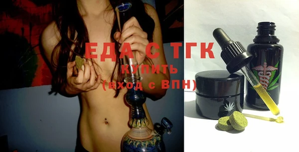 mix Медногорск