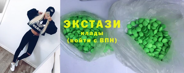 эйфоретик Михайловск