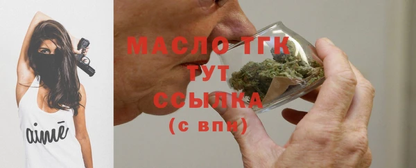 mix Медногорск