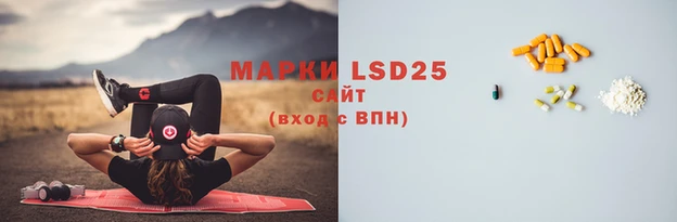 бутират Михайловка