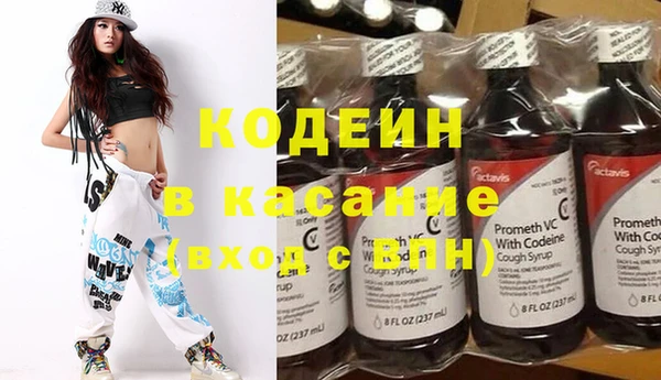 бутират Михайловка