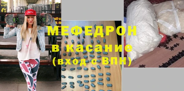 бутират Михайловка