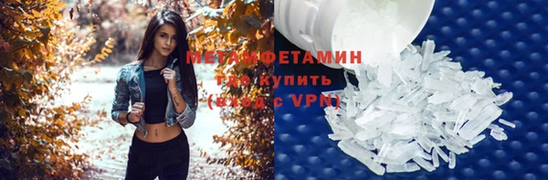 mix Медногорск