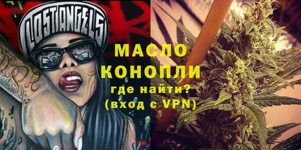 бутират Михайловка
