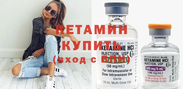 молекула духа Михайлов