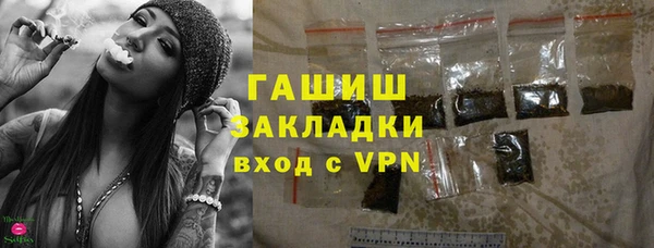 бутират Михайловка
