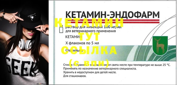 эйфоретик Михайловск