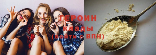 эйфоретик Михайловск