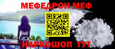 дживик Абинск