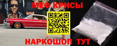 круглые Балашиха