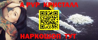 соль ск Абинск