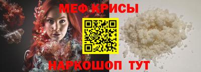 мефедрон Азнакаево