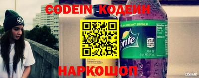 дживик Абинск