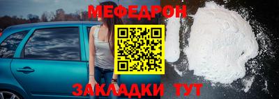 первитин Абакан