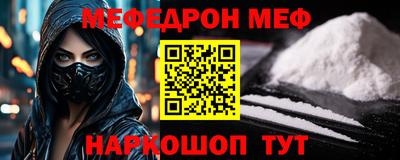 альфа пвп Абакан