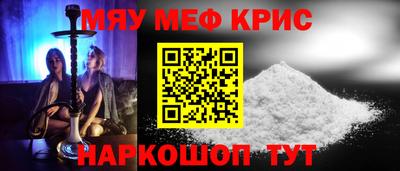первитин Абакан