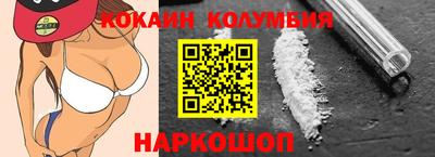 дживик Абинск