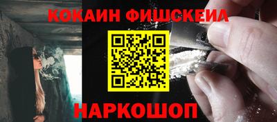 spice Азнакаево