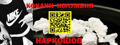 дживик Абинск