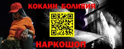 кокаин перу Азнакаево