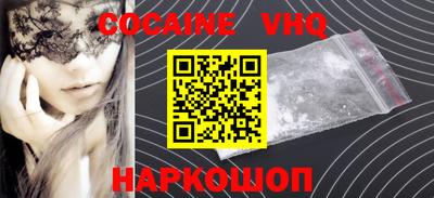 дживик Абинск