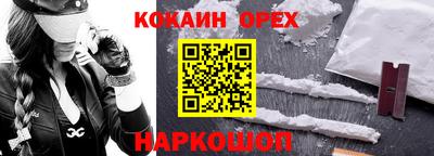 прущие крисы Балахна