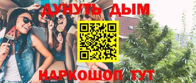 COCAINE Абинск