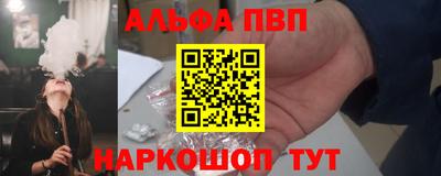 MESCALINE Апшеронск