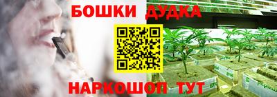 мефедрон Азнакаево