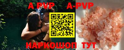 первитин Абакан