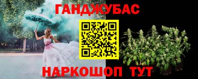 дживик Абинск
