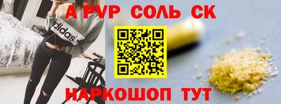 дживик Абинск