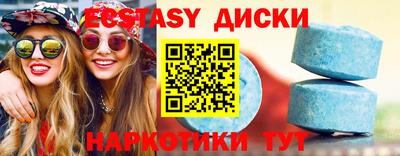 MESCALINE Апшеронск