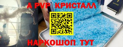 мескалин Аргун