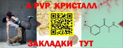 первитин Абакан